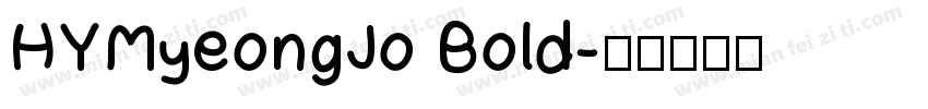 HYMyeongJo Bold字体转换